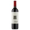 233170775.jpeg Acordeón Malbec – Finca Ferrer